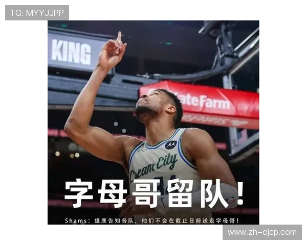 湖人引进肯纳德补强外线 健康阵容季后赛前景可期